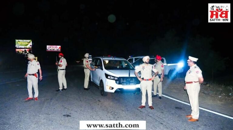 ਸ਼ਹੀਦ ਭਗਤ ਸਿੰਘ ਨਗਰ ਪੁਲਿਸ ਨੇ ਸਾਰੀ ਰਾਤ ਚਲਾਈ ਵਿਸ਼ੇਸ਼ ਚੈਕਿੰਗ ਮੁਹਿੰਮ 