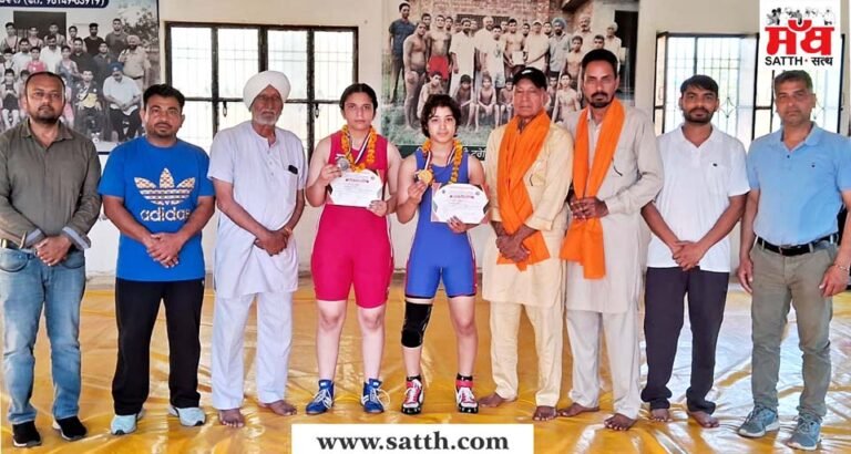 ਸ੍ਰੀ ਗੁਰੂ ਹਰਗੋਬਿੰਦ ਸਪੋਰਟਸ ਕਲੱਬ ਬਾਹੜੋਵਾਲ ਕੁਸ਼ਤੀ ਅਖਾੜਾ ਦੀਆਂ ਨੌਜਵਾਨ ਪਹਿਲਵਾਨ ਲੜਕੀਆਂ ਨੇ ਸੂਬਾ ਪੱਧਰੀ ਕੁਸ਼ਤੀ ਮੁਕਾਬਲਿਆਂ ਵਿਚੋਂ ਗੋਲਡ ਅਤੇ ਕਾਂਸੀ ਦੇ ਮੈਡਲ ਜਿੱਤੇ