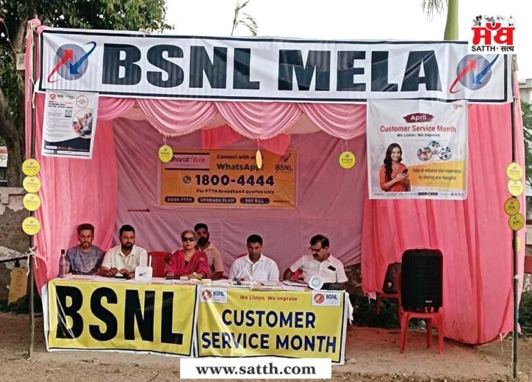 ਬੀਐਸਐਨਐਲ ਵੱਲੋਂ ਬਲਾਚੌਰ ਵਿਖੇ ਲਗਾਇਆ ਗਿਆ ਵਿਸ਼ਾਲ ਮੇਲਾ