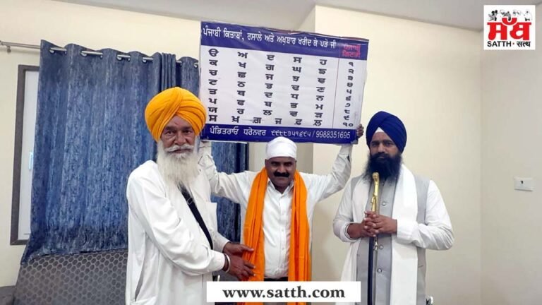 ਤਖਤ ਸ਼੍ਰੀ ਕੇਸਗੜ੍ਹ ਸਾਹਿਬ ਵਿਸਾਖੀ ਮੌਕੇ ਪੰਡਿਤ ਰਾਓ ਨੇ ਲਗਾਇਆ ਗੁਰਮੁਖੀ ਪ੍ਰਚਾਰ ਦਾ ਲੰਗਰ 