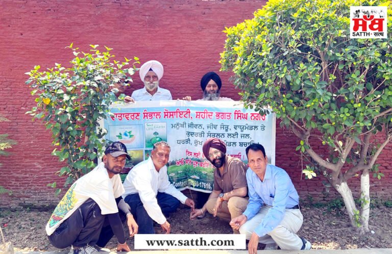 ਬੂਟੇ ਲਗਾ ਕੇ ਮਹਾਨ ਸ਼ਖਸੀਅਤ ਡਾਕਟਰ ਭੀਮ ਰਾਓ ਅੰਬੇਡਕਰ ਜੀ ਨੂੰ ਕੀਤਾ ਯਾਦ 