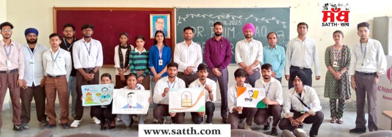 ਦਲਿਤ ਸਮਾਜ ਦੀ ਤਰਕੀ ਵਿੱਚ ਬਾਬਾ ਸਾਹਿਬ ਦਾ ਯੋਗਦਾਨ ਸ਼ਲਾਘਾਯੋਗ ਹੈ- ਇੰਜ. ਜਫ਼ਤਾਰ ਅਹਿਮਦ