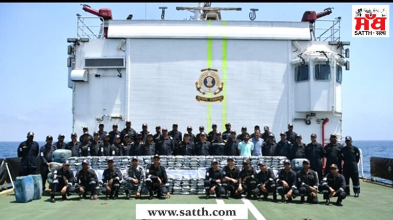 ਭਾਰਤੀ ਤੱਟ ਰੱਖਿਅਕ, ਗੁਜਰਾਤ ATS ਨੇ ₹1,800 ਕਰੋੜ ਦੀ ਕੀਮਤ ਦੀ 300 ਕਿਲੋਗ੍ਰਾਮ ਮੈਥਾਮਫੇਟਾਮਾਈਨ ਜ਼ਬਤ ਕੀਤੀ