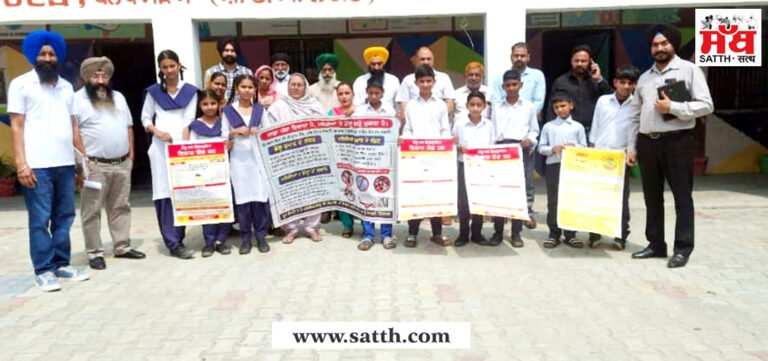 ਸਰਕਾਰੀ ਸਕੂਲਾਂ ਸਾਹਦੜਾ ਵਿੱਖੇ ਨੈਸ਼ਨਲ ਵੈਕਟਰ ਬੌਰਨ ਡਜੀਜ ਕੰਟਰ ਪ੍ਰੋਗਰਾਮ ਤਹਿਤ ਮੀਟਿੰਗ ਕੀਤੀ