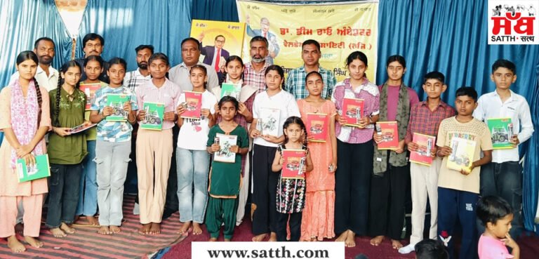 ਪਿੰਡ ਰੈਲ ਮਾਜਰਾ ਵਿੱਚ ਡਾ ਭੀਮ ਰਾਓ ਅੰਬੇਦਕਰ ਦਾ ਜਨਮ ਉਤਸਵ ਸ਼ਰਧਾ ਪੂਰਵਕ  ਮਨਾਇਆ