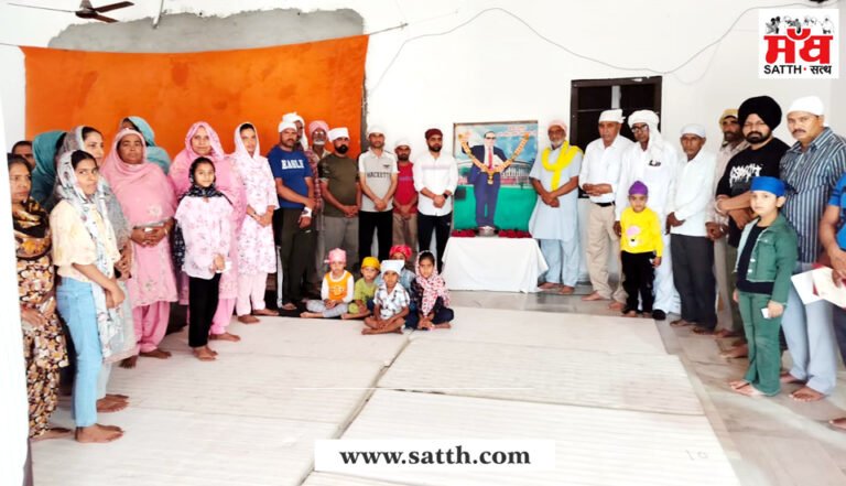 ਸੰਵਿਧਾਨ ਨਿਰਮਾਤਾ ਬਾਬਾ ਸਾਹਿਬ ਡਾਕਟਰ ਭੀਮ ਰਾਓ ਅੰਬੇਦਕਰ ਜੀ ਦਾ 134ਵਾਂ ਪ੍ਰਕਾਸ਼ ਦਿਹਾੜਾ  ਮਨਾਇਆ