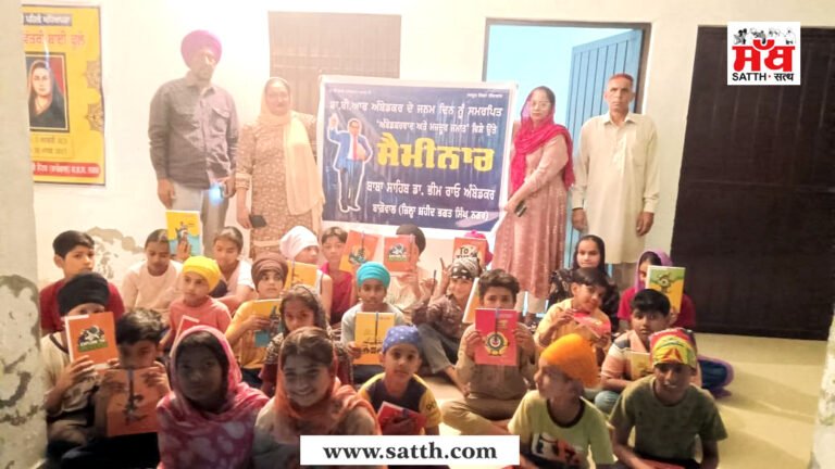 ਬਾਬਾ ਸਾਹਿਬ ਭੀਮ ਰਾਓ ਅੰਬੇਡਕਰ ਜੀ ਦਾ 134 ਵਾਂ ਜਨਮ ਦਿਵਸ ਮਾਤਾ ਸਵਿੱਤਰੀ ਵਾਈ ਫੁੱਲੇ ਲਾਇਬ੍ਰੇਰੀ  ਪਿੰਡ ਬਾਗੋਵਾਲ ਬੜਾ ਧੂਮਧਾਮ ਨਾਲ ਮਨਾਇਆ