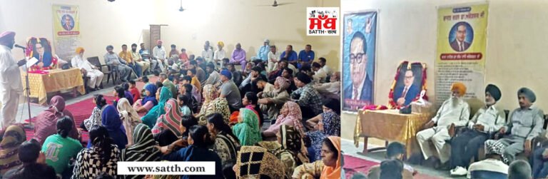 ਭਾਰਤੀ ਇਨਕਲਾਬੀ ਮਾਰਕਸਵਾਦੀ ਪਾਰਟੀ (RMPI) ਨੇ ਬਘੌਰਾਂ ਵਿਖੇ ਡਾ. ਭੀਮ ਰਾਓ ਅੰਬੇਦਕਰ ਦਾ ਜਨਮ ਦਿਨ ਮਨਾਇਆ