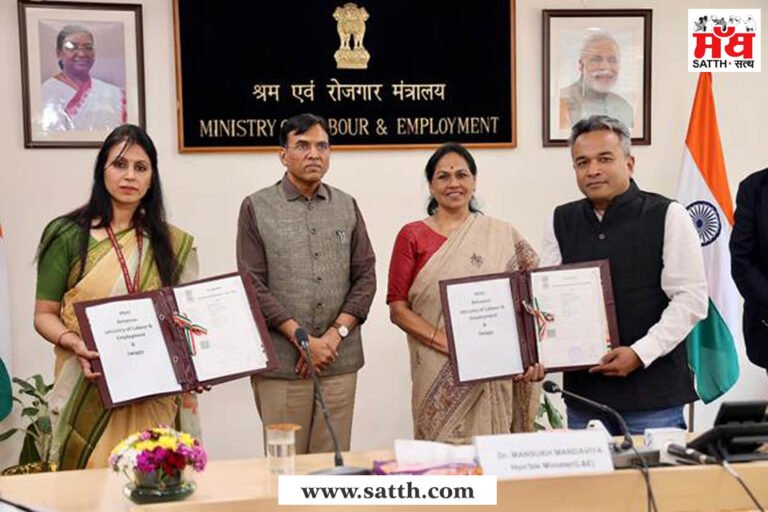 ਕਿਰਤ ਮੰਤਰਾਲੇ ਨੇ ਗਿਗ ਸੈਕਟਰ ਵਿੱਚ ਰੁਜ਼ਗਾਰ ਨੂੰ ਵਧਾਉਣ ਲਈ ਸਵਿਗੀ ਨਾਲ ਸਮਝੌਤਾ ਕੀਤਾ
