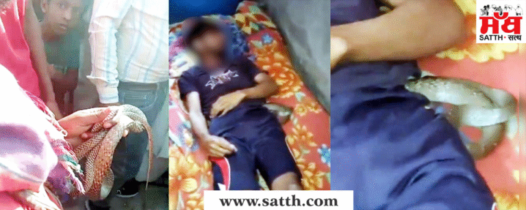 ਪਤਨੀ ਨੇ ਪ੍ਰੇਮੀ ਨਾਲ ਮਿਲ ਕੀਤਾ ਪਤੀ ਦਾ ਕਤਲ, ਸੱਪ ਡੰਗਣ ਦੀ ਬਣਾਈ ਕਹਾਣੀ, ਪੋਸਟਮਾਰਟਮ ਰਿਪੋਰਟ ਨੇ ਕਤਲ ਦਾ ਖੋਲ੍ਹਿਆ ਭੇਤ