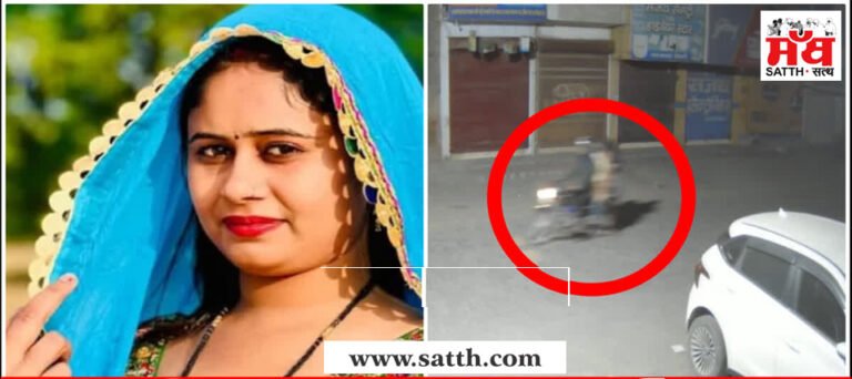 ਯੂਟਿਊਬਰ ਔਰਤ ਨੇ ਪ੍ਰੇਮੀ ਨਾਲ ਮਿਲ ਕੇ ਕੀਤਾ ਆਪਣੇ ਪਤੀ ਦਾ ਕਤਲ, ਲਾਸ਼ ਨਾਲੇ ਵਿੱਚ ਸੁੱਟੀ