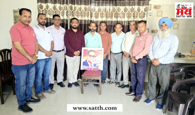 ਅੱਜ ਮੈਡੀਕਲ ਪ੍ਰੈਕਟੀਸ਼ਨਰਜ ਨੇ ਬਾਬਾ ਸਾਹਿਬ  ਅੰਬੇਡਕਰ ਦੇ ਜਨਮ ਦਿਨ ਨੂੰ  ਸਮਰਪਿਤ ਮੀਟਿੰਗ  ਕੀਤੀ