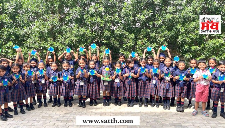 ਰਾਇਲ ਗਲੋਬਲ ਸਕੂਲ ਵਿਖੇ ‘ਧਰਤੀ ਦਿਵਸ’ ਮਨਾਇਆ ਗਿਆ