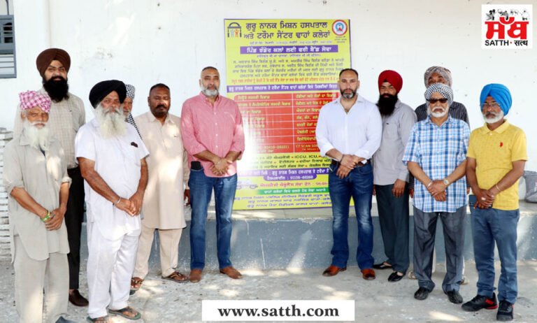 ਪਿੰਡ ਝੰਡੇਰ ਕਲਾਂ ਵਿਖੇ ਗੁਰੂ ਨਾਨਕ ਮਿਸ਼ਨ ਹਸਪਤਾਲ ਢਾਹਾਂ ਕਲੇਰਾਂ ਦੀ ਫਰੀ ਬੈੱਡ ਸੇਵਾ ਦੇ ਬੋਰਡ ਲੱਗੇ