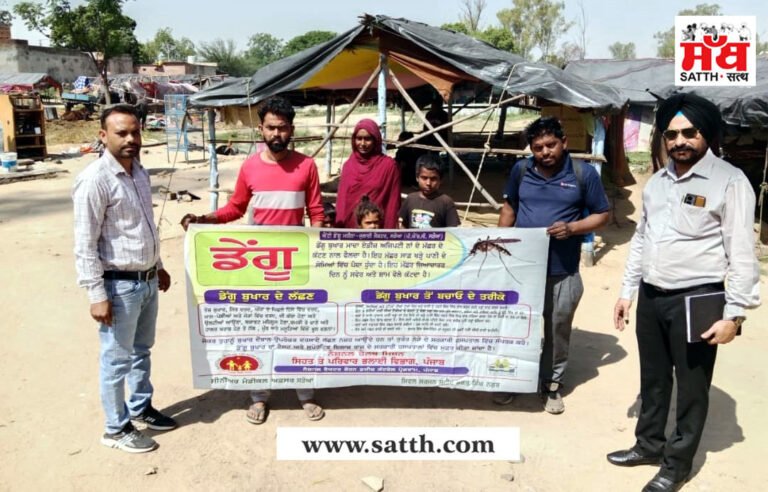 ਪਿੰਡ ਮਜਾਰੀ ਵਿੱਖੇ ਨੈਸ਼ਨਲ ਵੈਕਟਰ ਬੌਰਨ ਡਜੀਜ ਕੰਟਰੋਲ ਪ੍ਰੋਗਰਾਮ ਤਹਿਤ ਸਰਵੇ ਕੀਤਾ 