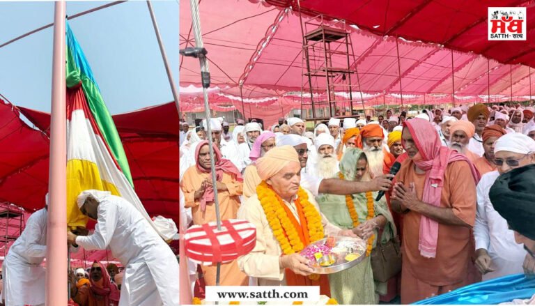 ਸ੍ਰੀ ਸਤਿਗੁਰੂ ਬ੍ਰਹਮਾ ਨੰਦ ਜੀ ਮਹਾਰਾਜ ਦੇ ਨਿਰਵਾਣ ਦਿਵਸ ਨੂੰ ਸਮਰਪਿਤ ਬ੍ਰਹਮ ਸਰੂਪ ਧਾਮ ਪੋਜੇਵਾਲ ਵਿਖੇ ਨਿਸ਼ਾਨ ਸਾਹਿਬ ਪੰਚਰੰਗ ਝੰਡਾ ਵੀ ਆਰੋਹਣ ਕੀਤਾ ਗਿਆ 