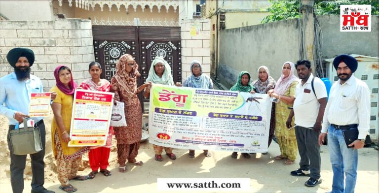ਪਿੰਡ ਸਾਹਦੜਾ ਵਿੱਖੇ ਘਰ ਘਰ ਜਾ ਕੇ ਡੇਂਗੂ ਦਾ ਲਾਰਵਾ ਚੈੱਕ ਕੀਤਾ 