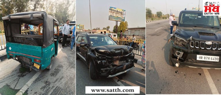 ਸਕੂਲੀ ਬੱਚਿਆਂ ਦੇ ਆਟੋ ਰਿਕਸ਼ਾ ਅਤੇ 2 ਕਾਰਾਂ ਵਿੱਚ ਹੋਈ ਟੱਕਰ