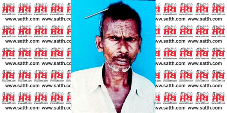 ਲਾਪਤਾ ਪ੍ਰਵਾਸੀ ਮਜ਼ਦੂਰ ਦੀ ਪਿੰਡ ਦੇ ਛੱਪੜ ਚੋਂ ਲਾਸ਼ ਬਰਾਮਦ