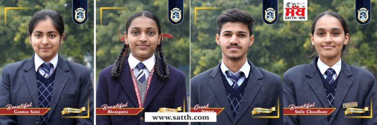 ਮਾਊਟ ਕਾਰਮਲਸੀ.ਸੈ. ਸਕੂਲ ਬਲਾਚੌਰ ਵਿਖੇ ਆਈ.ਸੀ.ਐੱਸ.ਈ. ਬੋਰਡ ਦਸਵੀਂ ਤੇ ਬਾਰ੍ਹਵੀਂ ਜਮਾਤ ਦਾ ਨਤੀਜਾ ਰਿਹਾ ਸ਼ਾਨਦਾਰ