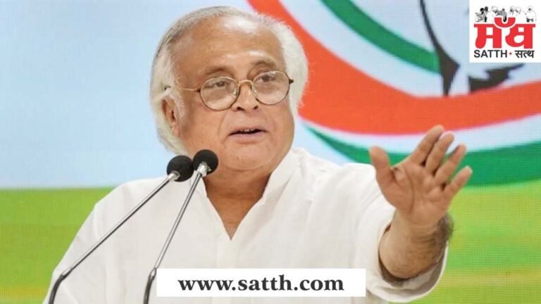 ਵਕਫ਼ ਸੋਧ ਬਿੱਲ ਦੀ ਸੰਵਿਧਾਨਕਤਾ ਨੂੰ ਚੁਣੌਤੀ ਦੇਣ ਲਈ ਕਾਂਗਰਸ ਸੁਪਰੀਮ ਕੋਰਟ ਜਾਵੇਗੀ: ਜੈਰਾਮ ਰਮੇਸ਼