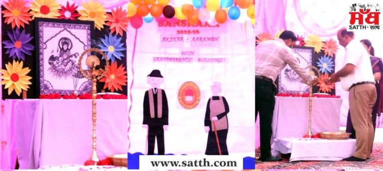 ਨਿਊ ਆਦਰਸ਼ ਸੀਨੀਅਰ ਸੈਕੰਡਰੀ ਸਕੂਲ ਵਿਖੇ ਆਕਸ਼ਰ ਆਰੰਭ ਪ੍ਰੋਗਰਾਮ ਕਰਵਾਇਆ ਗਿਆ