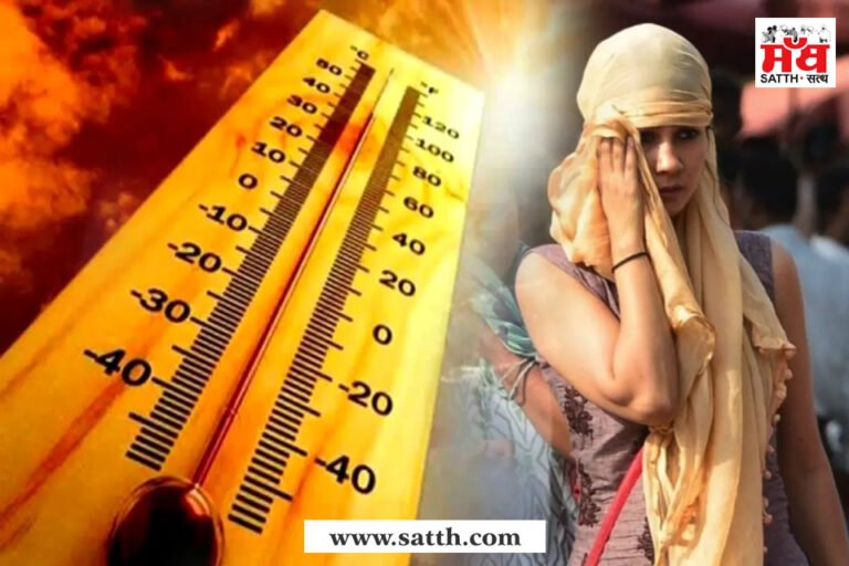 ਮੌਸਮ ਵਿਭਾਗ ਦਾ ਐਲਾਨ : 12 ਅਪ੍ਰੈਲ ਤੱਕ ਪੰਜਾਬ ਸਹਿਤ ਕਈ ਰਾਜਾਂ ਵਿਚ ਪਵੇਗੀ ਭਾਰੀ ਗਰਮੀ, ਤਾਪਮਾਨ 40 ਤੋਂ 45 ਡਿਗਰੀ ਵਿਚ ਰਹਿਣ ਦੀ ਸੰਭਾਵਨਾ