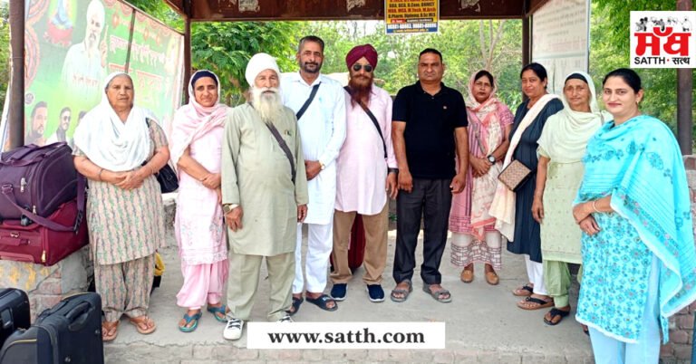 ਵਿਸਾਖੀ ਮਨਾਉਣ ਲਈ ਕਾਠਗੜ੍ਹ ਸੰਗਤਾਂ ਦਾ ਜਥਾ  ਪਾਕਿਸਤਾਨ ਰਵਾਨਾ 