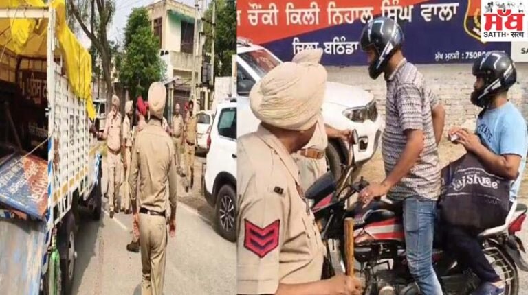 ਪੰਜਾਬ ਦੇ ਤਿੰਨ ਜ਼ਿਲ੍ਹਿਆਂ ਵਿੱਚ ਰੈੱਡ ਅਲਰਟ ਜਾਰੀ, ਲੋਕਾਂ ਨੂੰ ਘਰਾਂ ਤੋਂ ਬਾਹਰ ਨਾ ਨਿਕਲਣ ਦੇ ਹੁਕਮ