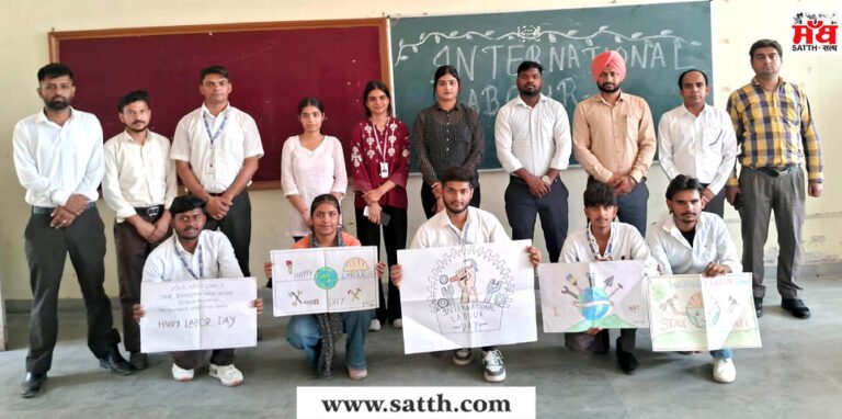 ਕੇਸੀ ਪੌਲੀਟੈਕਨਿਕ ਕਾਲਜ ’ਚ ਕੌਮਾਂਤਰੀ ਮਜ਼ਦੂਰ ਦਿਵਸ ਮਨਾਇਆ ਗਿਆ