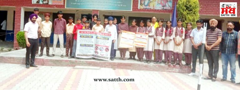 ਐਂਟੀ ਡੇਂਗੂ ਕੈਂਪੇਨ ਹਰ ਸ਼ੁੱਕਰਵਾਰ ਡੇਂਗੂ ਤੇ ਵਾਰ ਸਰਕਾਰੀ ਸੀਨੀਅਰ ਸੈਕੰਡਰੀ ਸਕੂਲ ਬਿਛੌੜੀ 