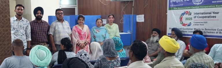 ਸਹਿਕਾਰੀ ਬੈਂਕ ਬਲਾਚੌਰ ਵਿੱਖੇ ਮੈਨੇਜਰ ਅਰੁਣ ਸਿੰਘ ਰਾਣਾ ਦੀ ਅਗਵਾਈ ਹੇਠ ਗ੍ਰਹਕ ਮਿਲਣੀ