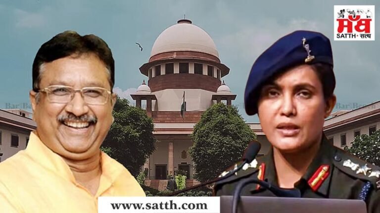 ਭਾਜਪਾ ਨੇਤਾ ਵਿਜੇ ਸ਼ਾਹ ਨੇ ਕਰਨਲ ਸੋਫੀਆ ਕੁਰੈਸ਼ੀ ‘ਤੇ ਟਿੱਪਣੀ ਕਰਨ ਲਈ ਐਫਆਈਆਰ ਨੂੰ ਸੁਪਰੀਮ ਕੋਰਟ ਵਿੱਚ ਦਿੱਤੀ ਚੁਣੌਤੀ