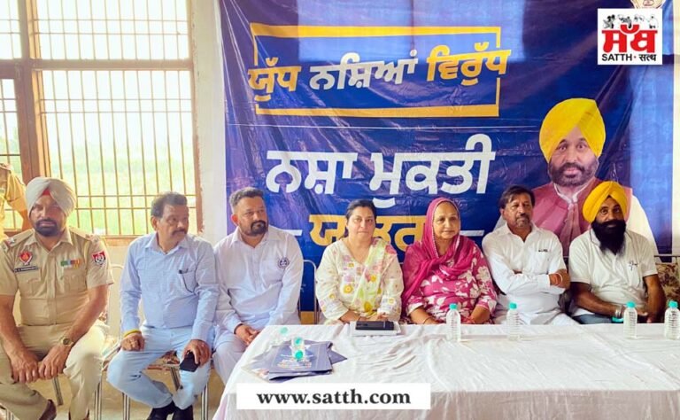 ਹਲਕਾ ਵਿਧਾਇਕ ਬਲਾਚੌਰ ਸੰਤੋਸ਼ ਕਟਾਰੀਆ ਨੇ ਵੱਖ ਵੱਖ ਪਿੰਡਾਂ ਵਿੱਚ ਨਸ਼ਾ ਮੁਕਤੀ ਕੈਂਪ ਲਾ ਕੇ ਲੋਕਾਂ ਨੂੰ ਕੀਤਾ ਜਾਗਰੂਕ