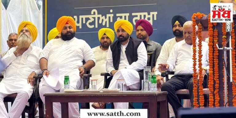 ਪੰਜਾਬ ਨੂੰ ਮਿਲਿਆ ਪਾਣੀਆਂ ਦਾ ਨਵਾਂ ਰਾਖਾ: ਭਗਵੰਤ ਮਾਨ ਨੇ ਕਿਹਾ “ਜੇ ਅਸੀਂ 532 ਕਿਲੋਮੀਟਰ ਸਰਹੱਦ ਦੀ ਰੱਖਿਆ ਕਰ ਸਕਦੇ ਹਾਂ ਤਾਂ ਅਸੀਂ ਆਪਣੇ ਪਾਣੀਆਂ ਦੀ ਵੀ ਰਾਖੀ ਕਰ ਸਕਦੇ ਹਾਂ”
