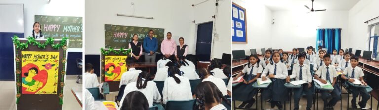ਰੇਨਬੋ ਪਬਲਕਿ ਸਕੂਲ ਤੇ ਕਿਡਜੀ ਸਕੂਲ ਵਿਚ ਮਾਂ ਦਿਵਸ ਦਾ ਆਯੋਜਨ ਕੀਤਾ ਗਿਆ।