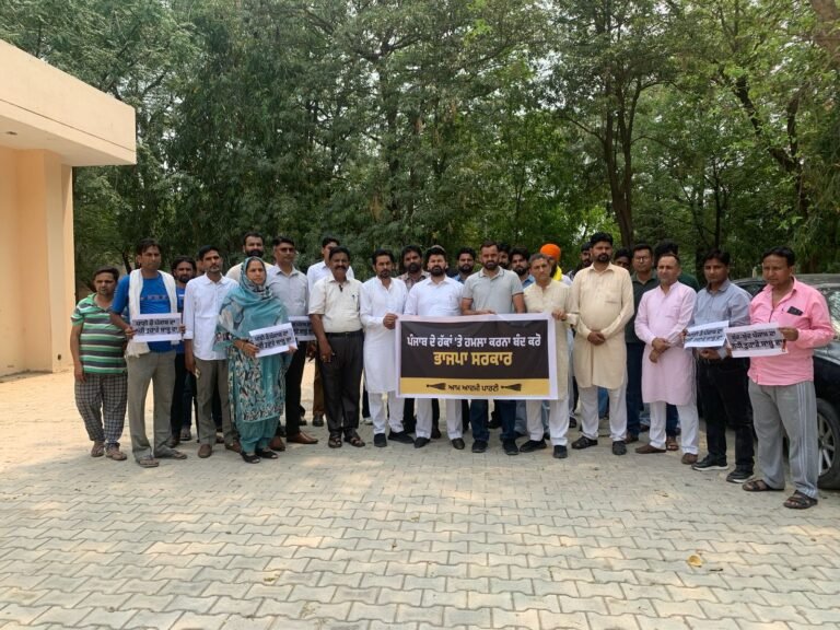 ਬਲਾਚੌਰ ਵਿਖੇ ਕੇਂਦਰ ਸਰਕਾਰ ਖ਼ਿਲਾਫ਼ ਜ਼ੋਰਦਾਰ ਰੋਸ ਪ੍ਰਦਰਸ਼ਨ
