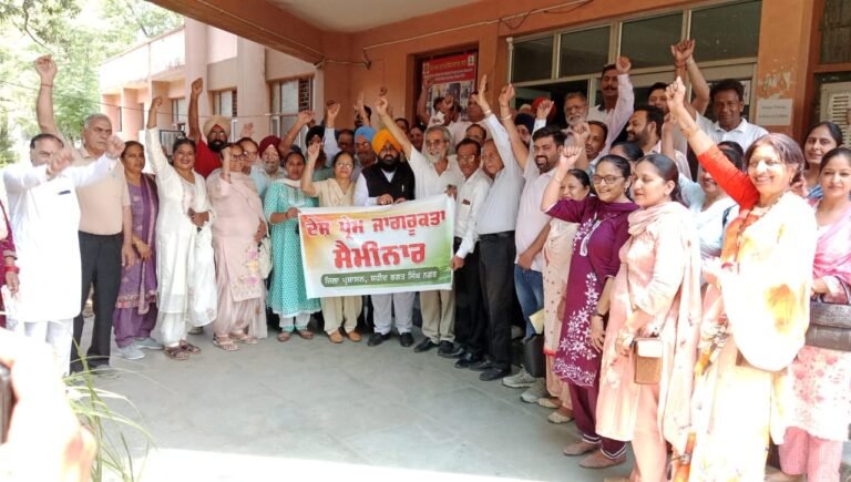 ਦੇਸ਼ ਭਗਤੀ ਜਾਗਰੂਕਤਾ ਸੈਮੀਨਾਰ ਆਯੋਜਿਤ