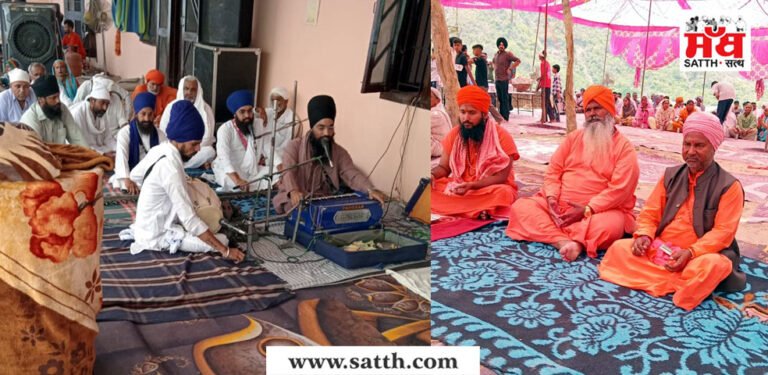 ਪਿੰਡ ਮੋਹਨ ਮਾਜਰਾ ਵਿਖੇ ਬਾਬਾ ਸ੍ਰੀ ਚੰਦ ਜੀ ਦੇ ਸਥਾਨ ਤੇ ਧਾਰਮਿਕ ਸਮਾਗਮ ਕਰਵਾਏ ਗਏ