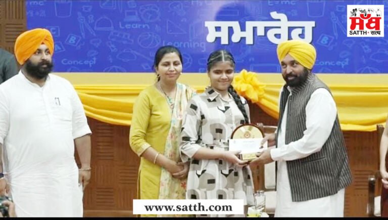 ਨਿਊ ਆਦਰਸ਼ ਸੀਨੀਅਰ ਸੈਕੰਡਰੀ ਸਕੂਲ ਦੇ ਵਿਦਿਆਰਥਣ ਗੁਰਵਿੰਦਰ ਕੌਰ ਦਾ ਪੰਜਾਬ ਦੇ ਮੁੱਖ ਮੰਤਰੀ ਸ: ਭਗਵੰਤ ਸਿੰਘ ਮਾਨ ਵੱਲੋਂ ਸਨਮਾਨ