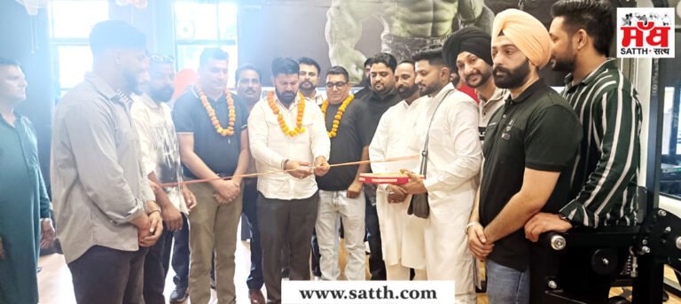 ਦਾ ਪਲੈਨੇਟ ਫਿਟਨਿੰਸ ਜਿੰਮ ਦਾ ਉਦਘਾਟਨ ਬੜੀ ਹੀ ਸਾਨੋਸ਼ੋਕਤ ਅਤੇ ਧੂਮਧਾਮ ਨਾਲ ਹੋਇਆ 