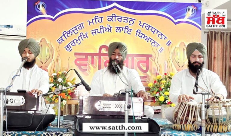 ਸ਼ਹਿਰ ਚ ਵੱਖ ਵੱਖ ਥਾਈਂ ਮਨਾਇਆ ਸੰਗਰਾਂਦ ਦਾ ਪਵਿੱਤਰ ਦਿਹਾੜਾ 