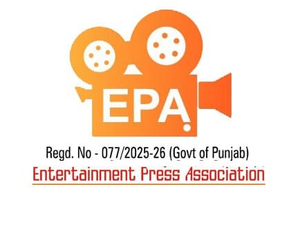 ਪੰਜਾਬ ਵਿੱਚ ਬਣੀ ਪਹਿਲੀ ਇੰਟਰਟੇਨਮੈਂਟ ਨੂੰ ਪ੍ਰਮੋਟ ਕਰਨ ਵਾਲੀ ਸੰਸਥਾਂ ” ਇੰਟਰਟੇਨਮੈਂਟ ਪ੍ਰੈਸ ਐਸੋਸੀਏਸ਼ਨ