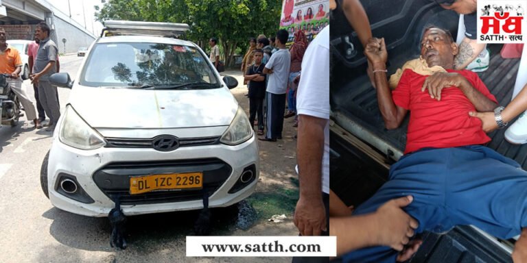 ਬਲਾਚੌਰ ਕੰਗਣਾ ਪੁੱਲ ਤੇ ਮੋਟਰਸਾਈਕਲ ਅਤੇ ਕਾਰ ਦੀ ਹੋਈ ਟੱਕਰ ਮੋਟਰਸਾਈਕਲ ਗੰਭੀਰ ਰੂਪ ਵਿੱਚ ਜ਼ਖਮੀ