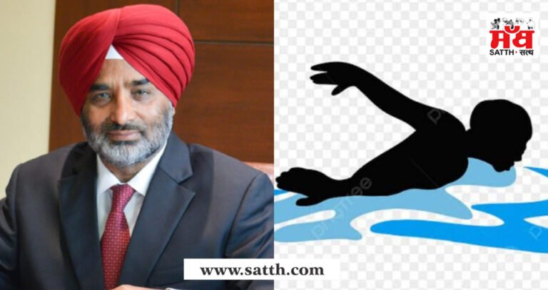 ਏ.ਜੀ.ਆਈ ਓਪਨ ਸਵੀਮਿੰਗ ਚੈਂਪੀਅਨਸ਼ਿਪ 25 ਤੋਂ 30 ਜੂਨ ਤੱਕ- ਸੁਖਦੇਵ ਸਿੰਘ