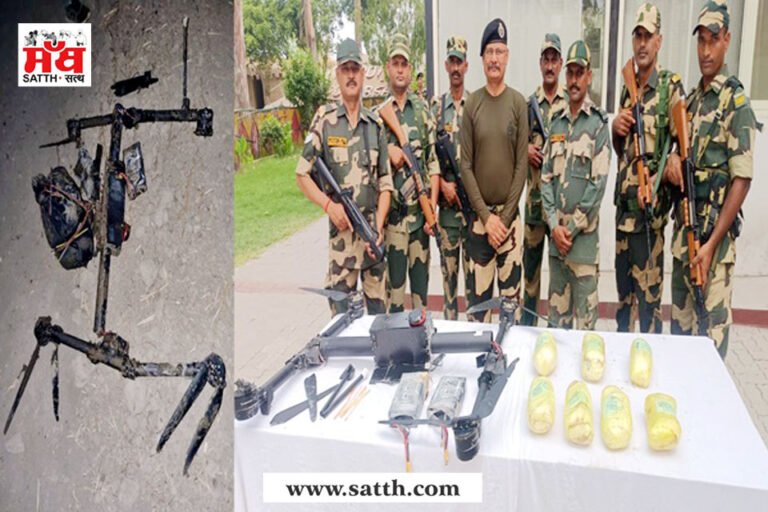 ਬੀਐਸਐਫ ਨੇ ਅੰਮ੍ਰਿਤਸਰ ਸਰਹੱਦ ‘ਤੇ ਆਈਸ ਡਰੱਗ ਦੀ ਵੱਡੀ ਖੇਪ ਲਿਜਾ ਰਿਹਾ ਡਰੋਨ ਬਰਾਮਦ ਕੀਤਾ