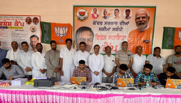 ਭਾਰਤੀ ਜਨਤਾ ਪਾਰਟੀ ਵੱਲੋਂ ਕੇਂਦਰ ਸਰਕਾਰ ਦੀਆਂ ਲੋਕ ਭਲਾਈ ਸਕੀਮਾਂ ਦਾ ਲਾਭ ਪਹੁੰਚਾਉਣ ਲਈ ਇਕ ਵਿਸ਼ੇਸ਼ ਸਹਾਇਤਾ ਕੈਂਪ ਟੱਪਰੀਆਂ ਖੁਰਦ ਲਗਾਇਆ