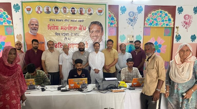 ਭਾਰਤੀ ਜਨਤਾ ਪਾਰਟੀ ਵੱਲੋਂ ਵਾਰਡ ਨੰਬਰ 8 ਬਲਾਚੌਰ ਵਿਖੇ ਕੇਂਦਰ ਸਰਕਾਰ ਦੀਆਂ ਲੋਕ ਭਲਾਈ ਸਕੀਮਾਂ ਦਾ ਕੈਂਪ ਲਗਾਇਆ: ਐਡਵੋਕੇਟ ਰਾਜਵਿੰਦਰ ਲੱਕੀ 