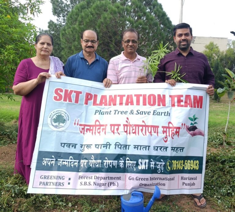 ਗੁਰੂ ਪੁੰਨਿਆ ਮੌਕੇ ਐਸ.ਕੇ.ਟੀ. ਪਲਾਂਟੇਸ਼ਨ ਟੀਮ ਨੇ ਲਗਾਏ ਬੂਟੇ : ਕੁਦਰਤ ਪ੍ਰੇਮ ਅਤੇ ਗੁਰੂ ਭਗਤੀ ਦਾ ਸੁੰਦਰ ਸੰਗਮ
