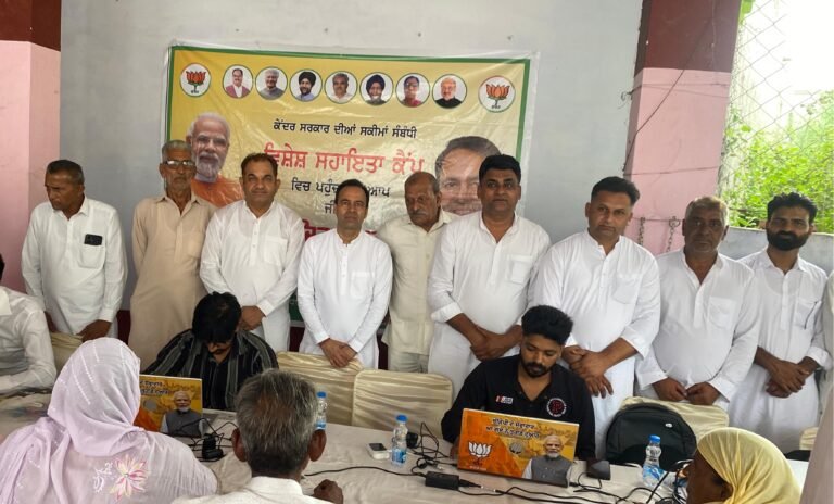 ਲੋਕਾਂ ਵਿੱਚ ਕੇਂਦਰੀ ਸਕੀਮਾਂ ਦੇ ਪਿੰਡ ਪਿੰਡ ਲੱਗ ਰਹੇ ਕੈਂਪਾਂ ਦਾ ਲਾਭ ਲੈਣ ਲਈ ਭਾਰੀ ਉਤਸ਼ਾਹ:ਐਡਵੋਕੇਟ ਰਾਜਵਿੰਦਰ ਸਿੰਘ ਲੱਕੀ
